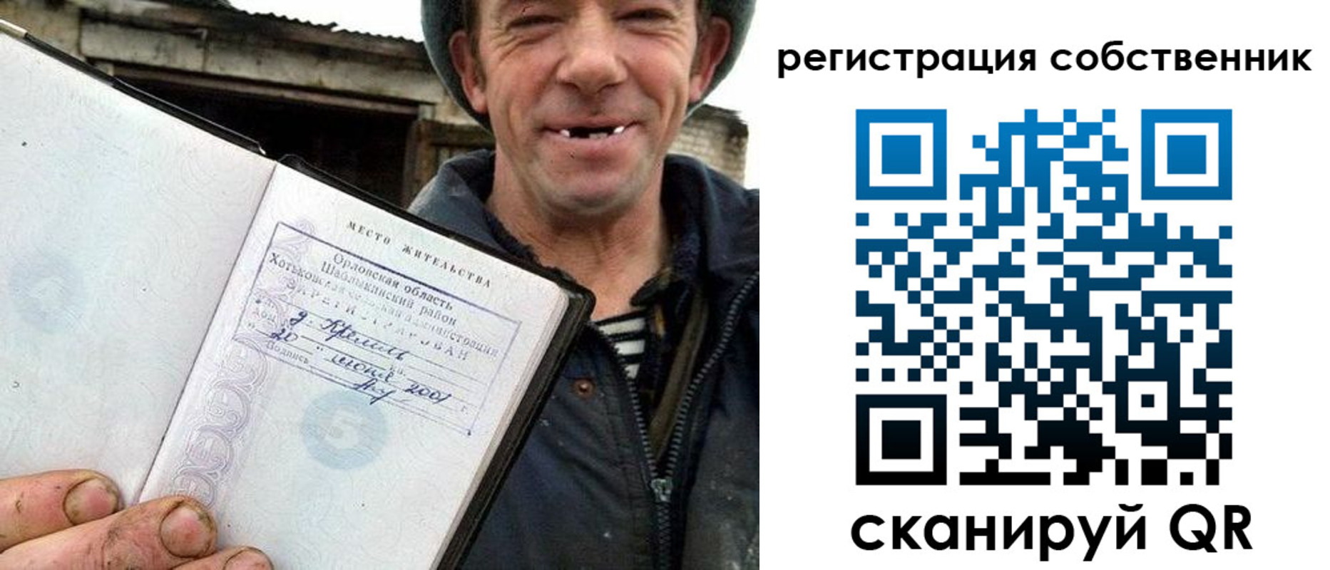 миграционный учет в Ростове