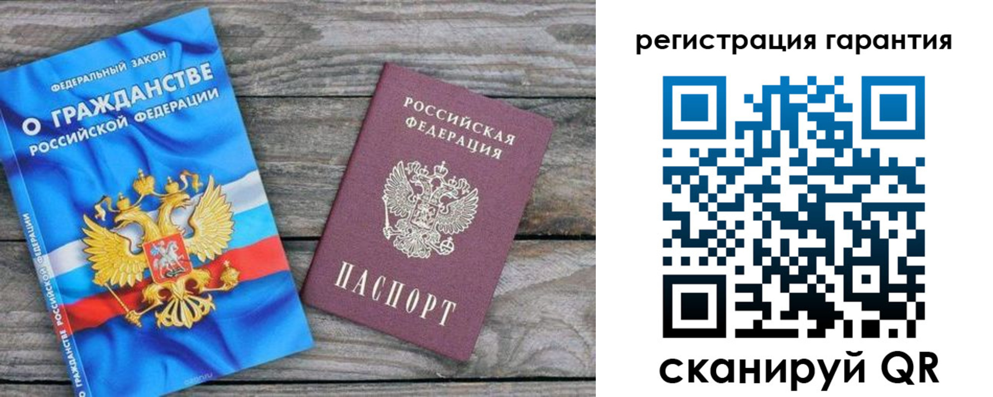 регистрация для школы в Ростове