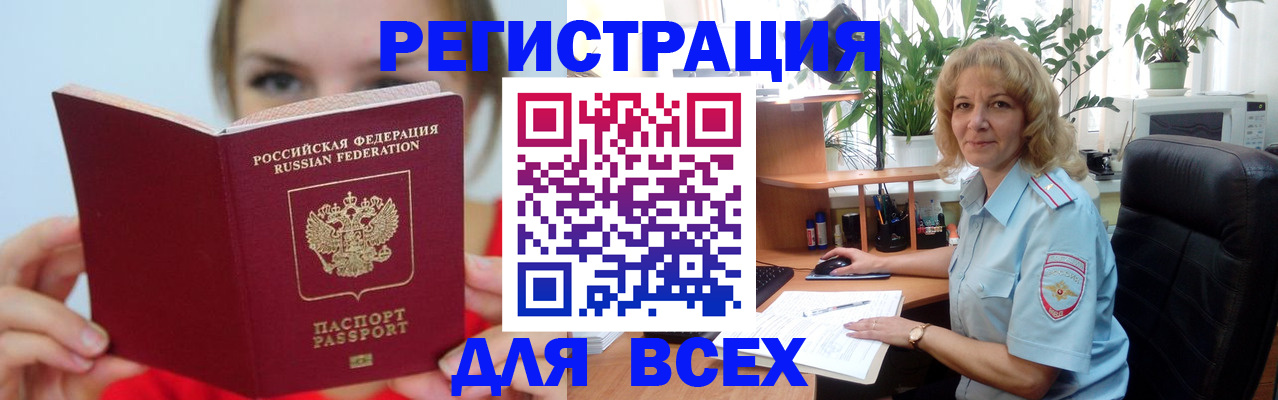 регистрация для школы в Ростове